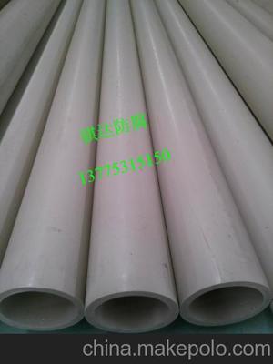 供應(yīng)PPH管材 品質(zhì)保障，鎮(zhèn)江騏達(dá)防腐材料專業(yè)服務(wù)