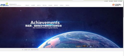 維沃互動(dòng)實(shí)戰(zhàn)案例 電子商務(wù)平臺(tái)網(wǎng)站設(shè)計(jì)如何提升氣質(zhì)與品質(zhì)