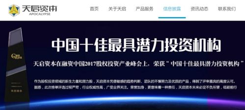 EMBA同學推薦的私募產品突然爆雷 借殼上市夢碎，管理人注銷，投資者何去何從？