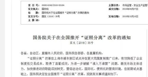 簡化出入境服務流程，國家移民管理局取消因私中介資格審批