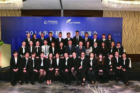 上海華僑因私出入境服務 C06 移民盛典 專業中介，成就您的全球夢想
